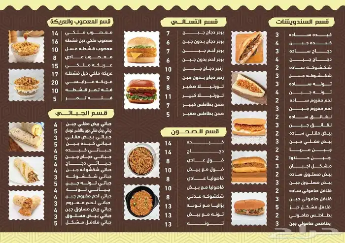برشورات منشورات عروض 3