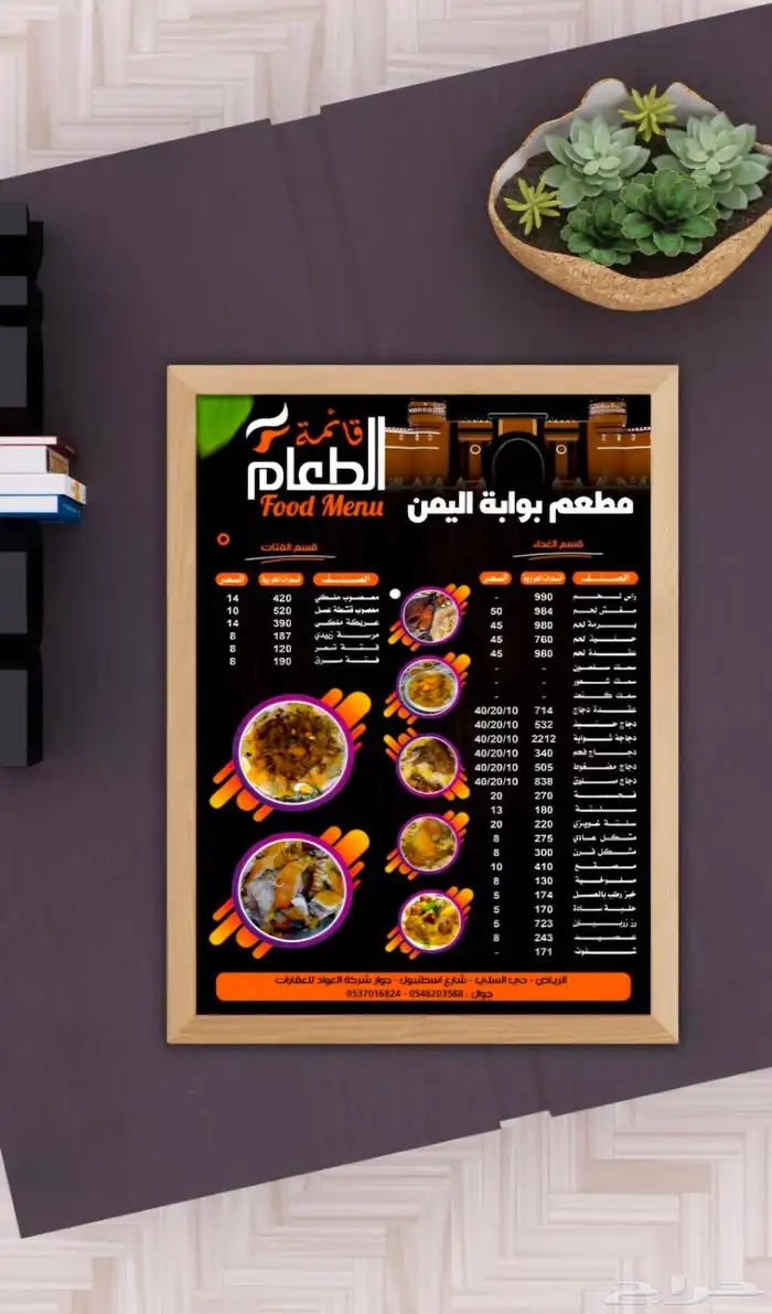مطبعة دعاية واعلان خصومات خاصة بمناسبة الافتتاح 8