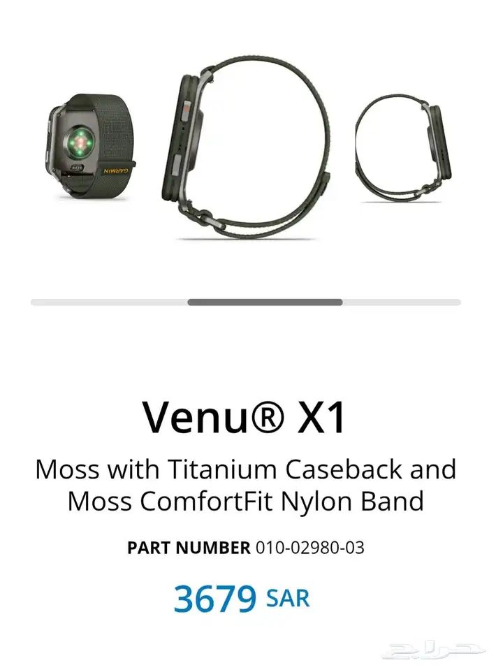 Garmin Venu X1 Titanium Sapphire Glass Brand New 0