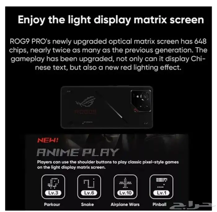 اقبل بدال ايفونasus rog 9 512 16 نسخه عالميه 4