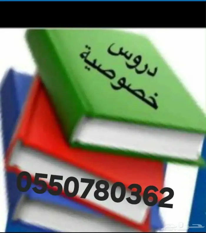 معلمه سودانيه تاسيس ومتابعه 0