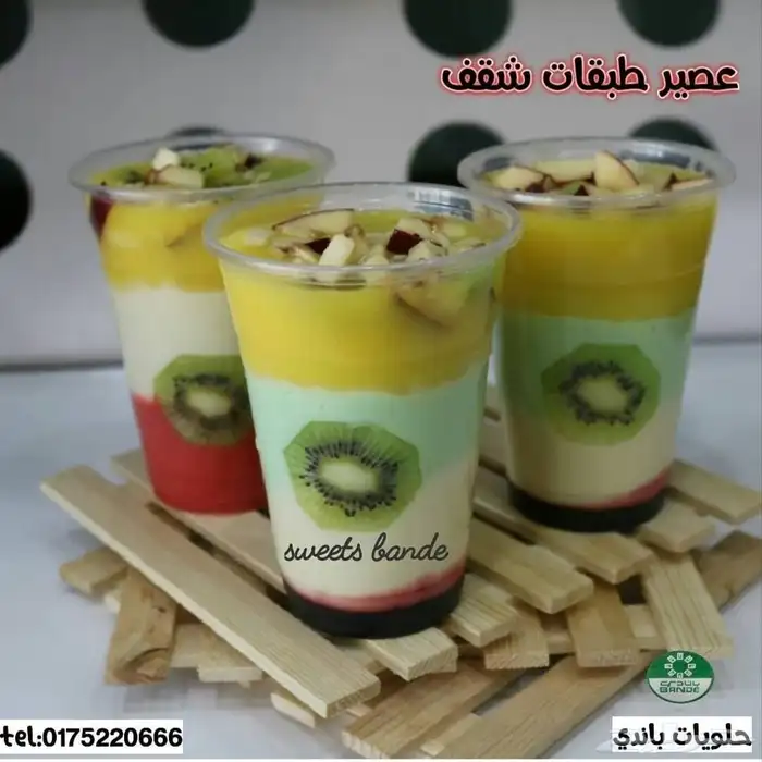 مدرب باريستا وجميع أنواع العصائر والحلا البانكيك والواافل وا 2