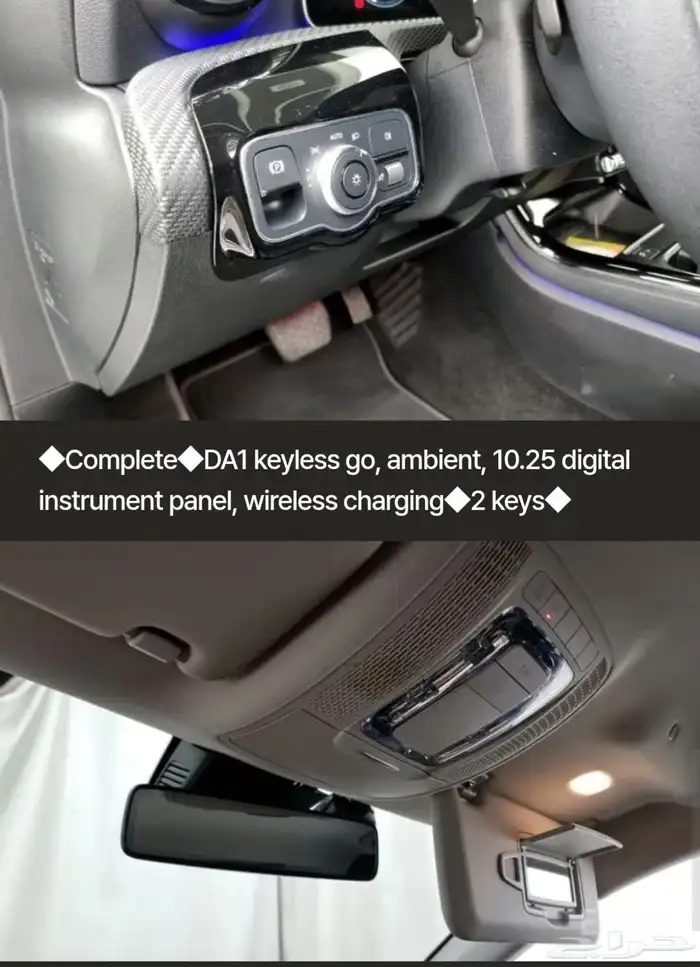 مرسيدس A250 8