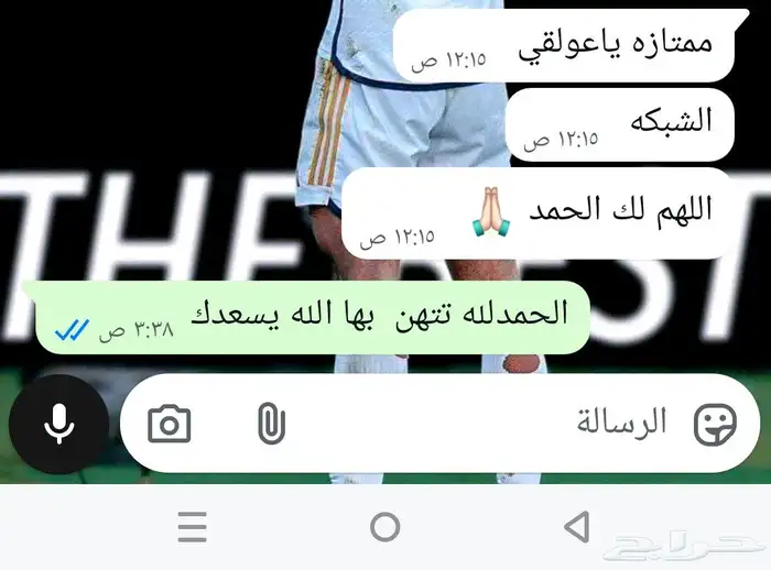 انترنت 5G 4