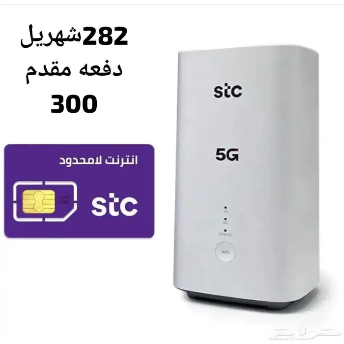 تركيب واى فاى الياف بصريه وانترنت متنقل 5