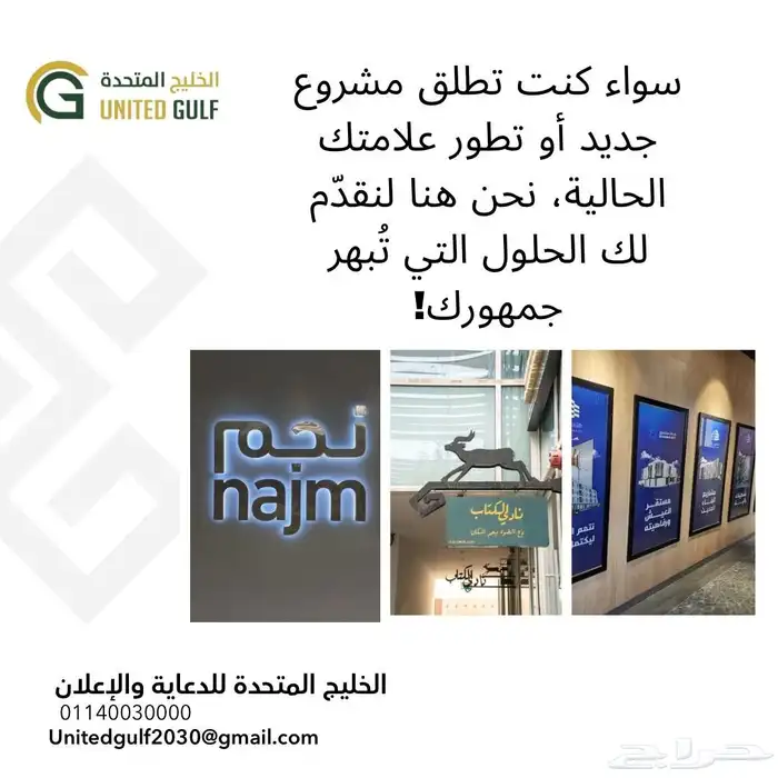 دعاية واعلان 7