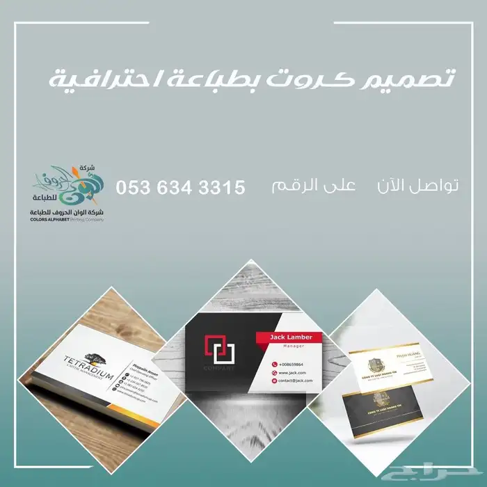 مطبعة مطابع طباعة مطبوعات 8