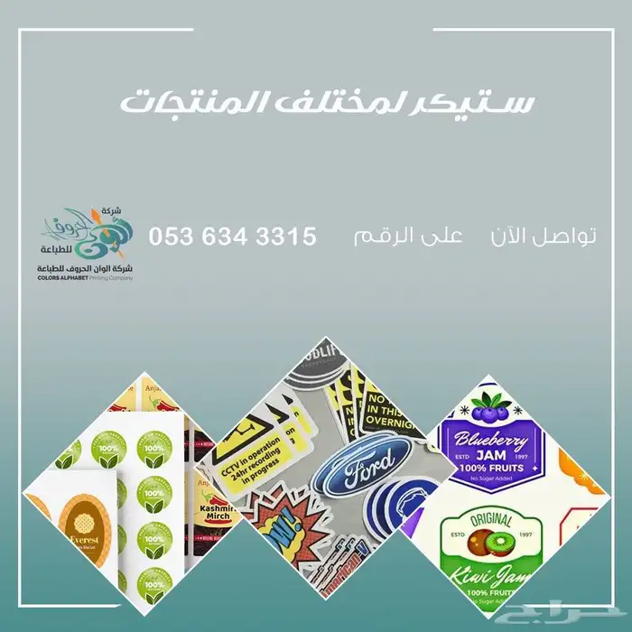 مطبعة مطابع طباعة مطبوعات 3