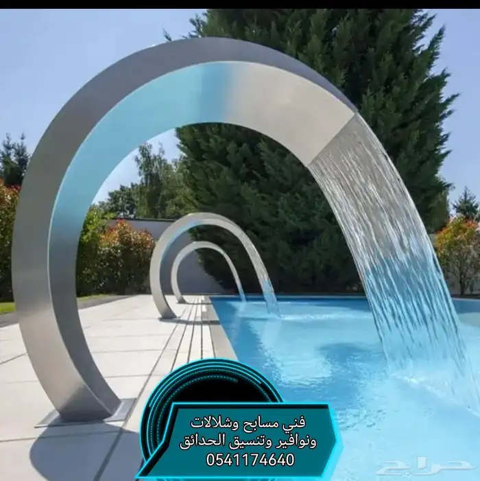 مطلوب مؤسسة في نفس المجال. مطلوب مؤسسة في نفس المجال مطلوب. 4