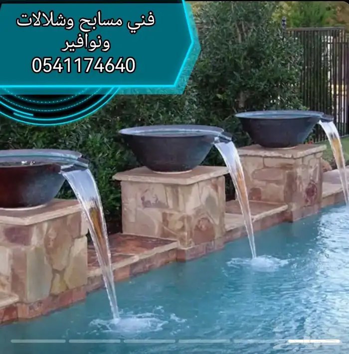 مطلوب مؤسسة في نفس المجال. مطلوب مؤسسة في نفس المجال مطلوب. 2