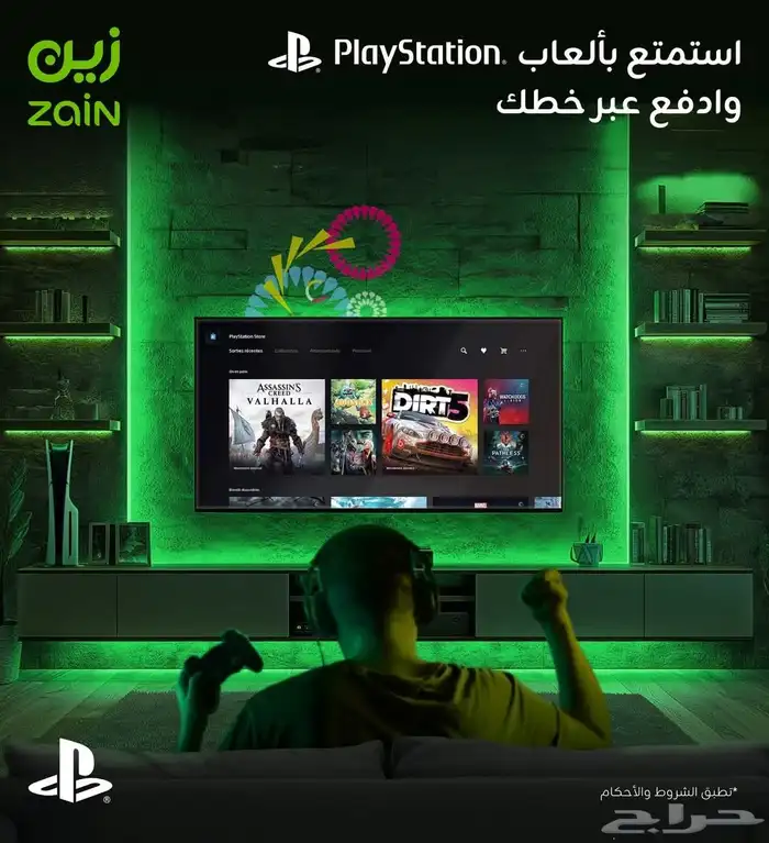 باقات 5g المنزليه 2