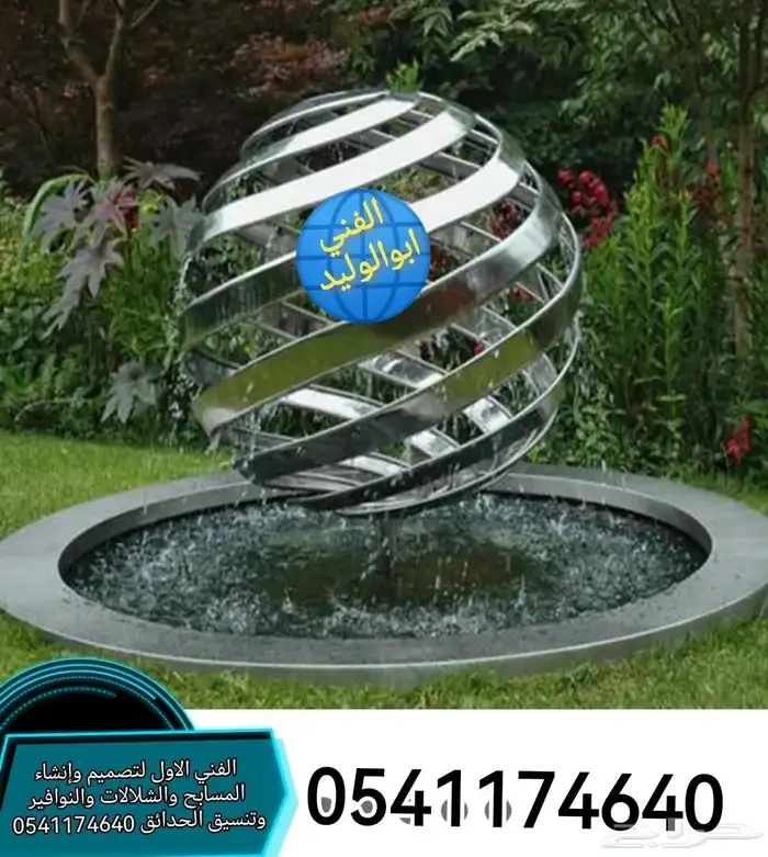 مطلوب مؤسسة في نفس المجال. مطلوب مؤسسة في نفس المجال مطلوب. 0