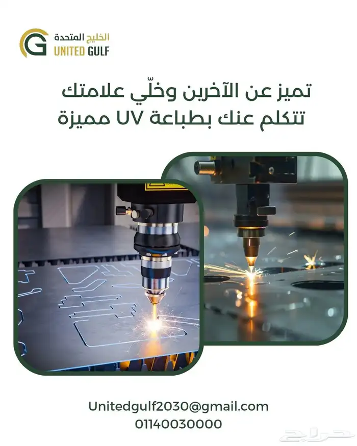 دعاية واعلان 0