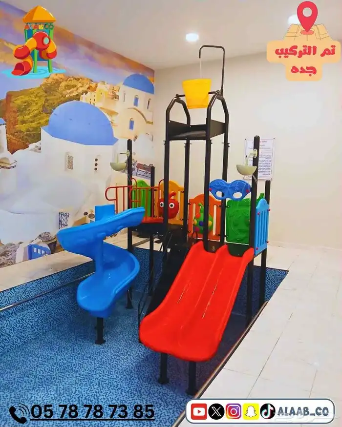 العب مائيه والعاب حداقك 9