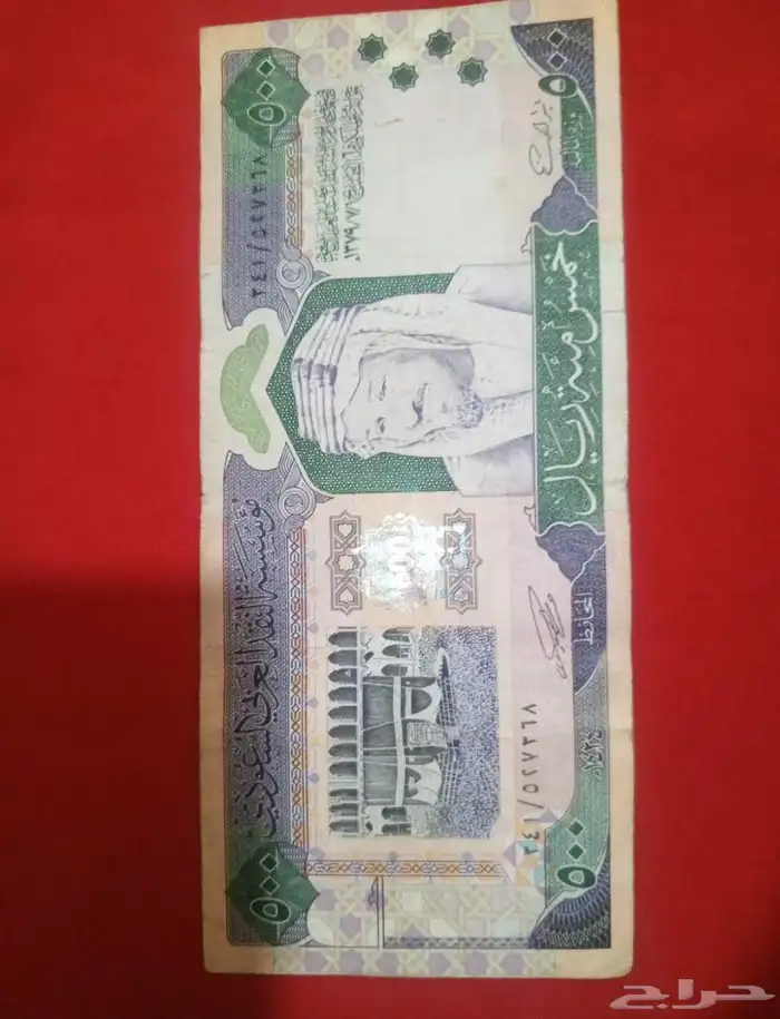 ورقة 500عمله قديمه لاعلى سوم 0