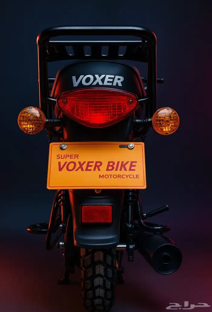 دبابات درجات نارية و كهربائية عجيب بطة 2025 فوكسر voxer 1