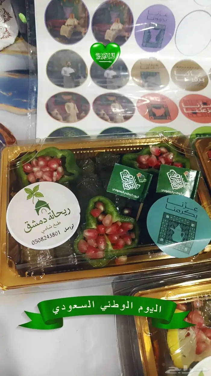 بريده الصفرا 1