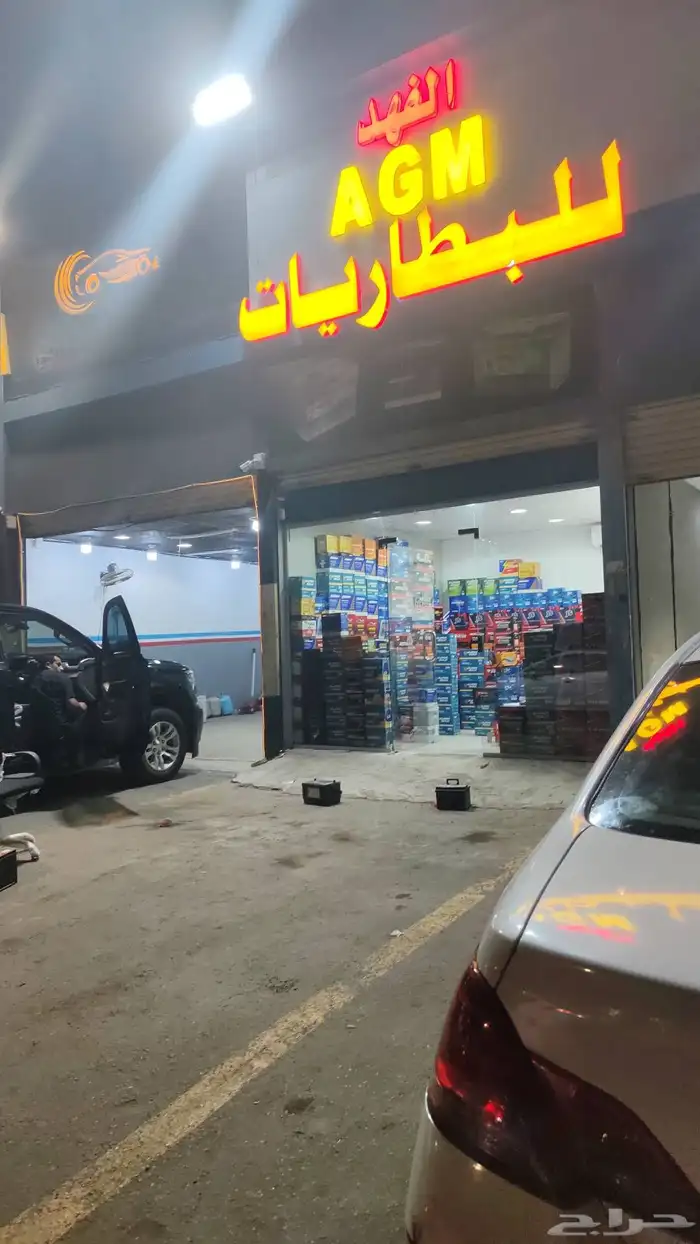محل لتقبيل 4