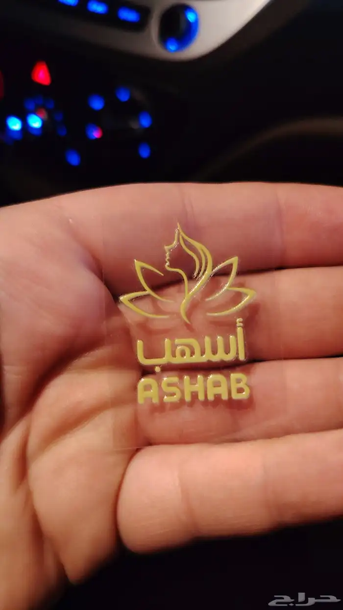 مطبعة للطباعة الحديثة 3