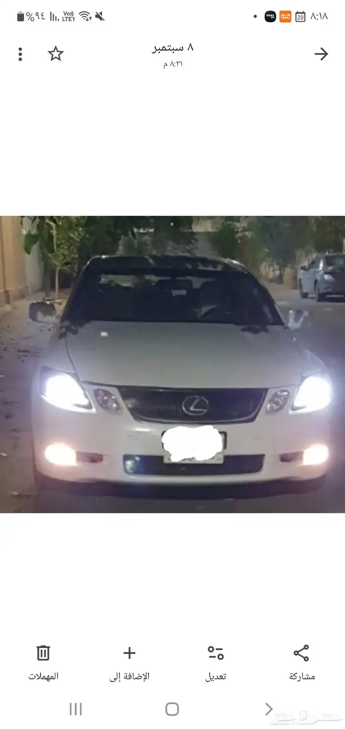 لكزس مستعملة للبيع كاش أو أقساط شهريا أو إيجار GS 2007 CD 2