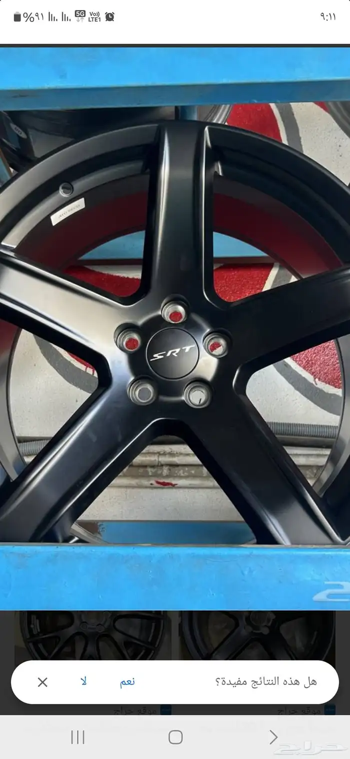 السلام عليكم يوجد لدينا جنوط دواج هلكات مقاس 20 سعر طيب 0