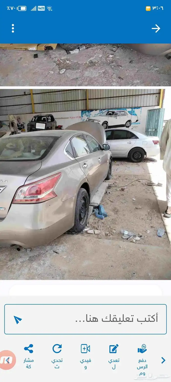 التيما بيع قطع غيار تشليح 0