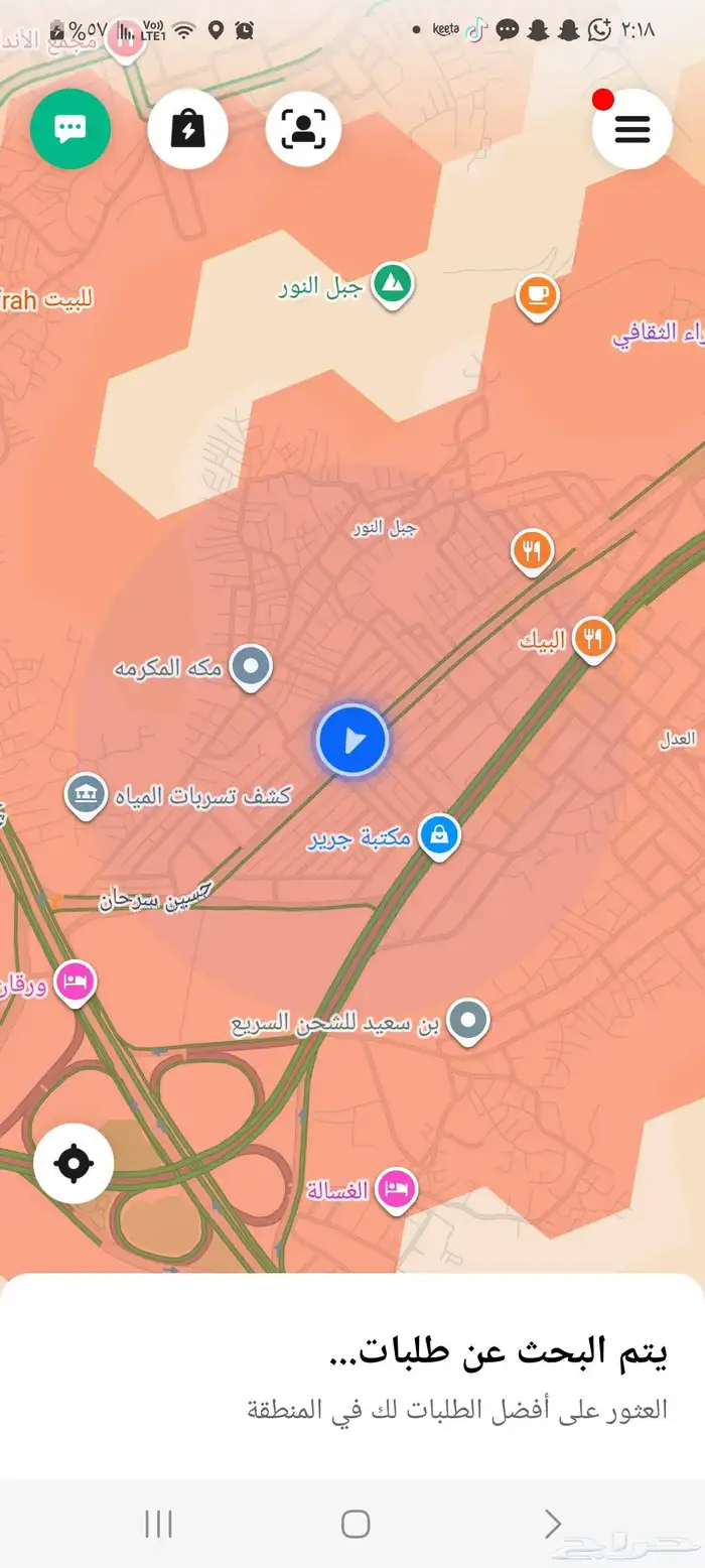 ابحث عن تطبيق كيتاا جاهز للايجار 0