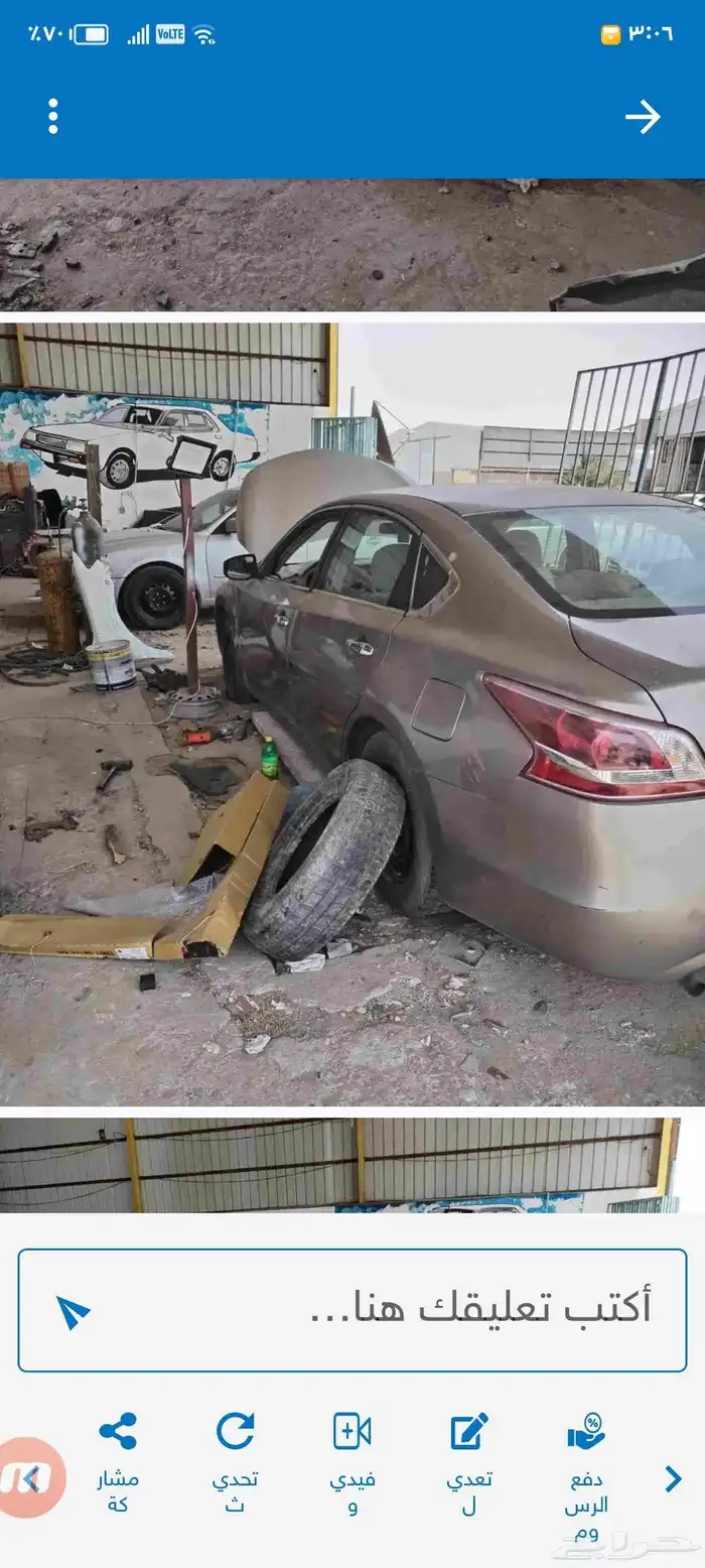 التيما بيع قطع غيار تشليح 3