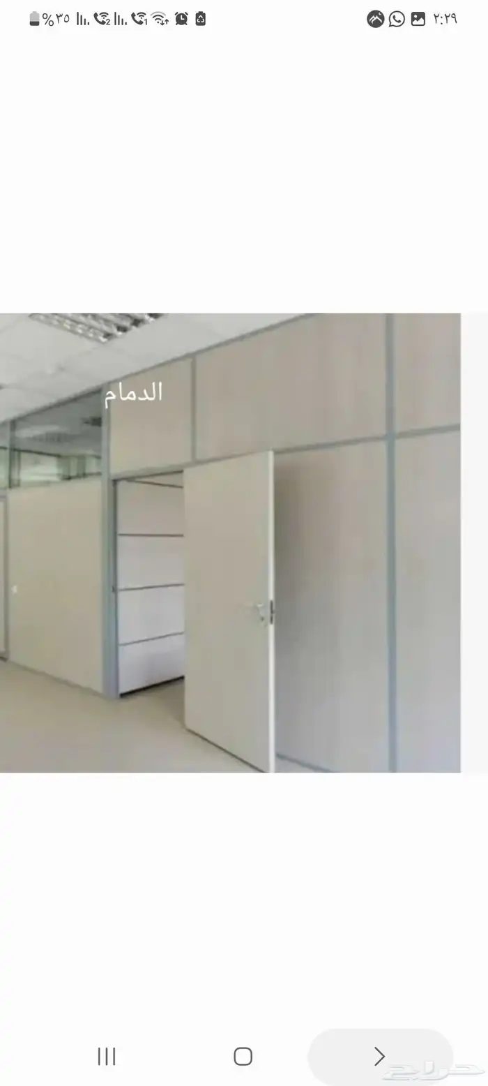 لغرف الخارجية 1