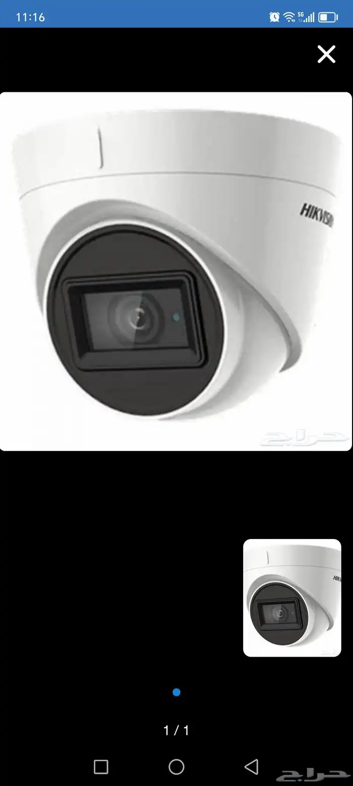 4 كاميرات ب 1200 ريال 0