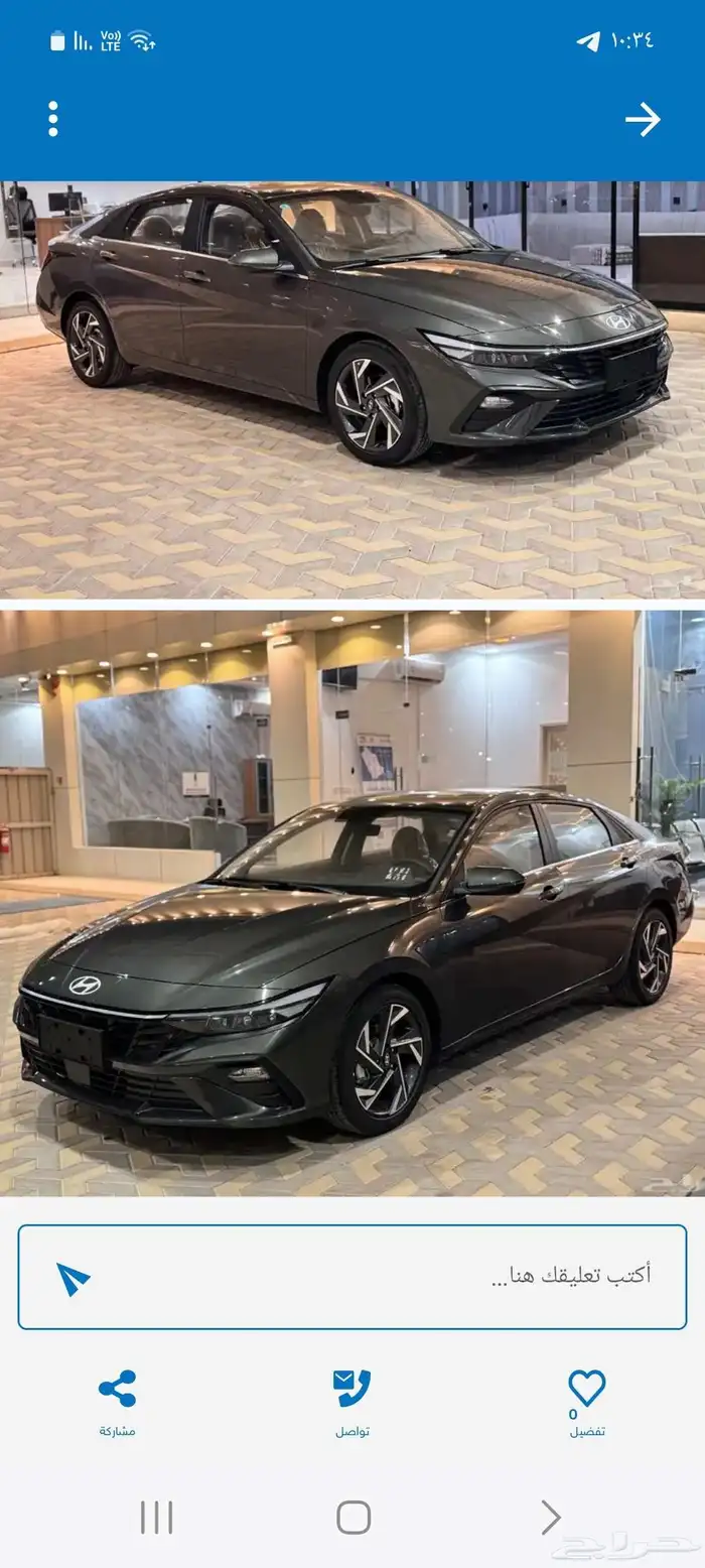 هوهنداي النترا كامفورت مديل 2025 1.5 3