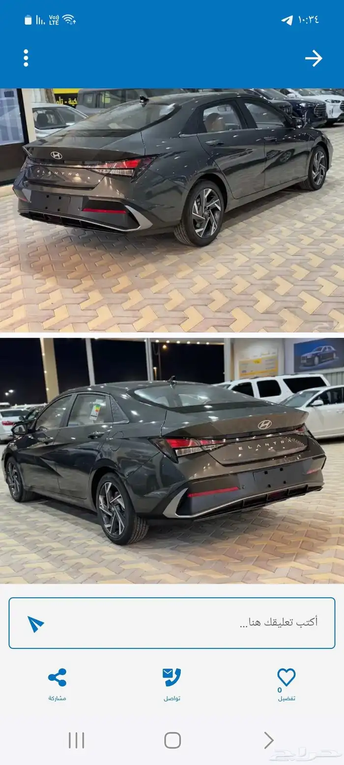 هوهنداي النترا كامفورت مديل 2025 1.5 0