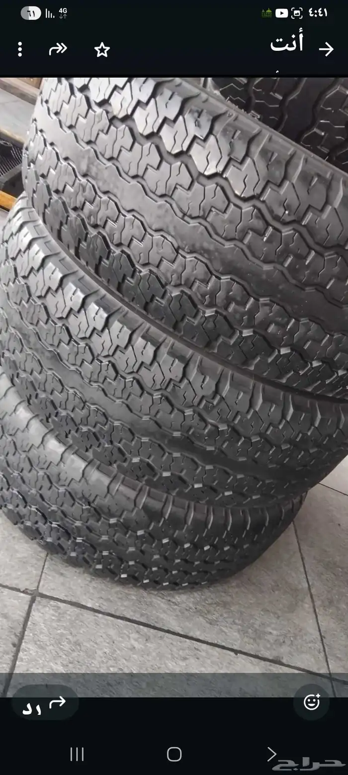 كفرات دلوب اخو الجديد 275 70 16 1