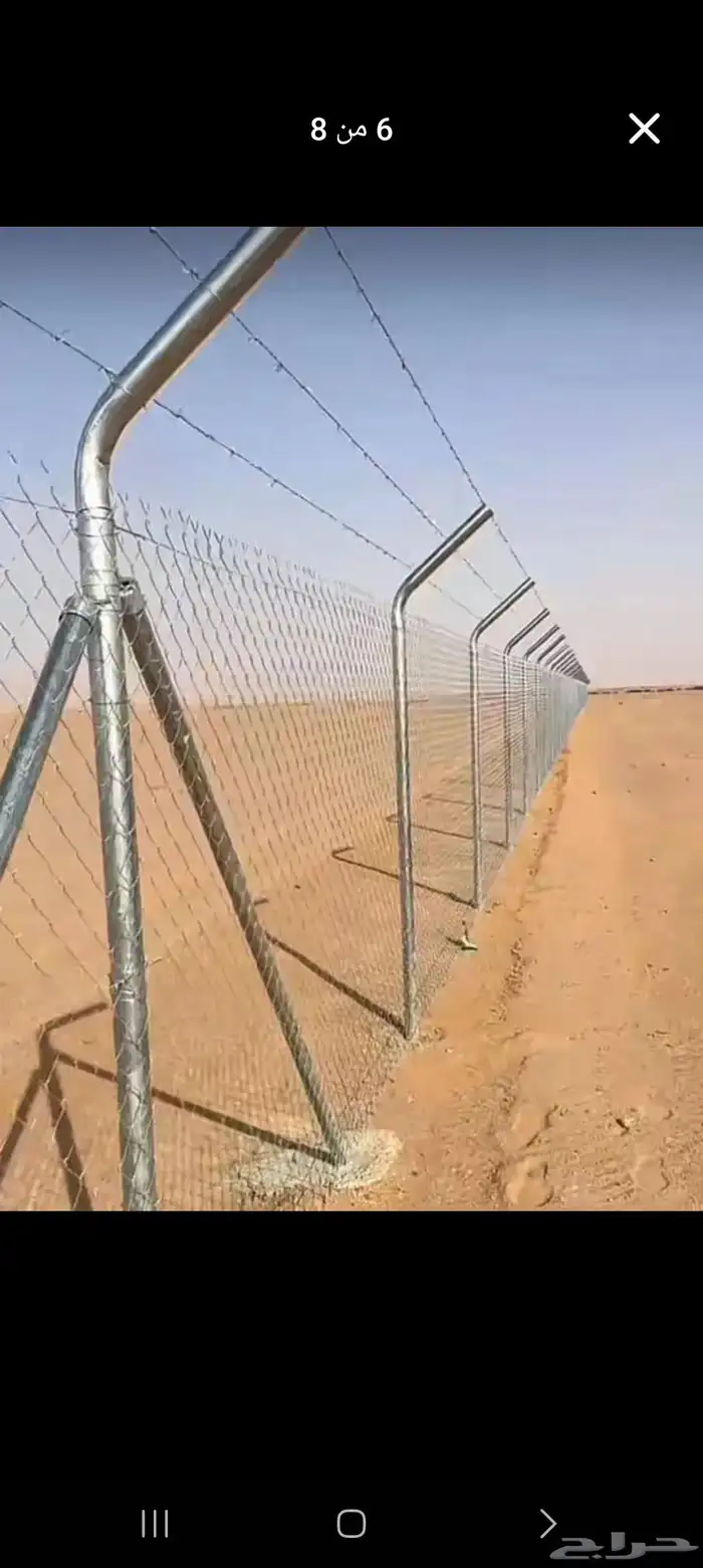 شبوك مزارع واغنام وابل 5