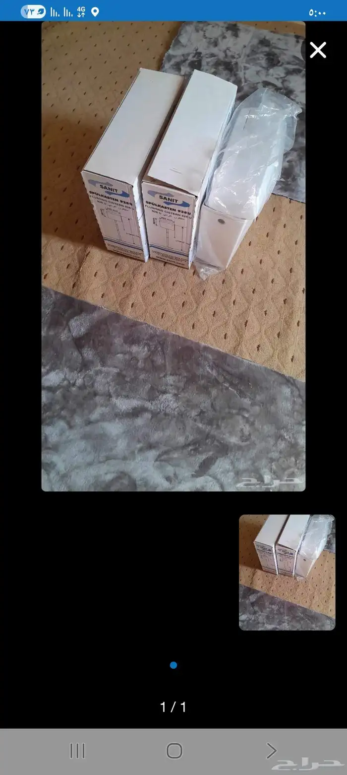 3 سيفون ألماني جديد 0