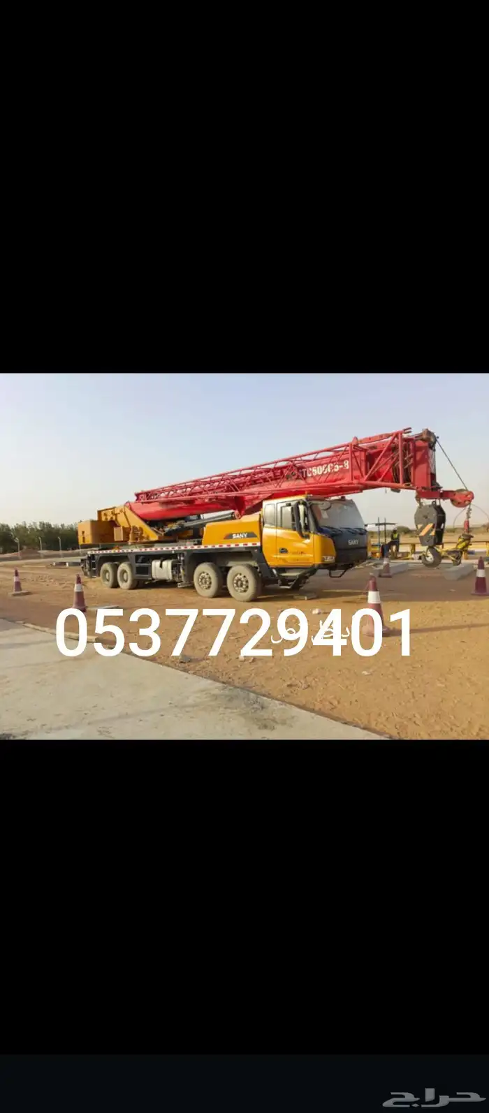 العزم لتأجير المعدات رافعات شوكية.Forklift سكين. بوكلين.كرين 7