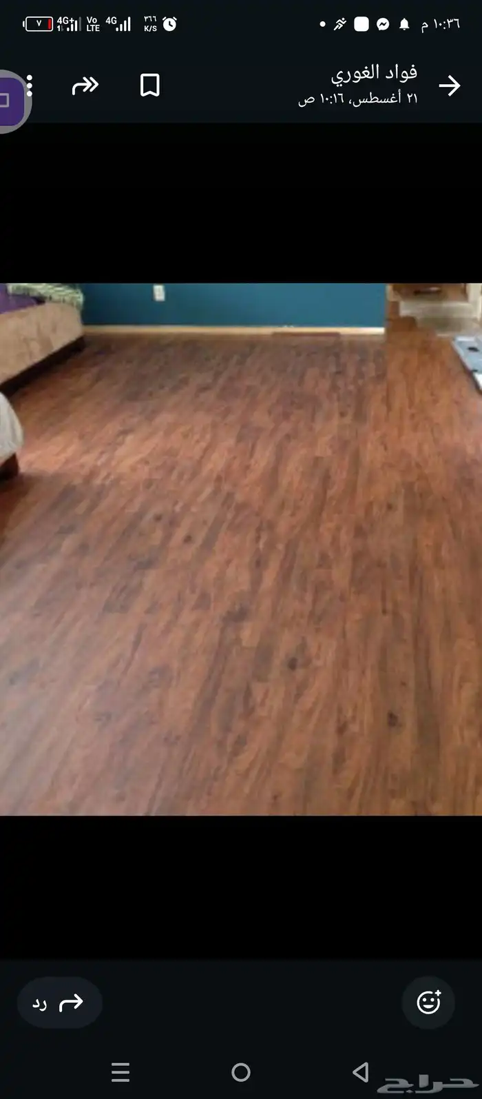 نعلات فوم فايبر بديل خشب بديل رخام 2