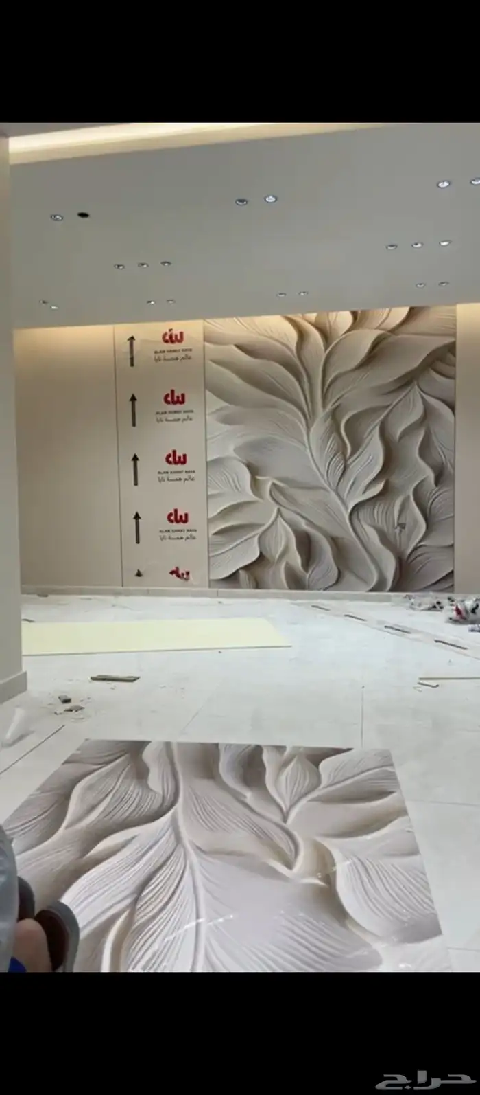 ورق جدران بديل الرخام بديل الخشب شيبورد باركيه  ديكوىات_شاشه 3