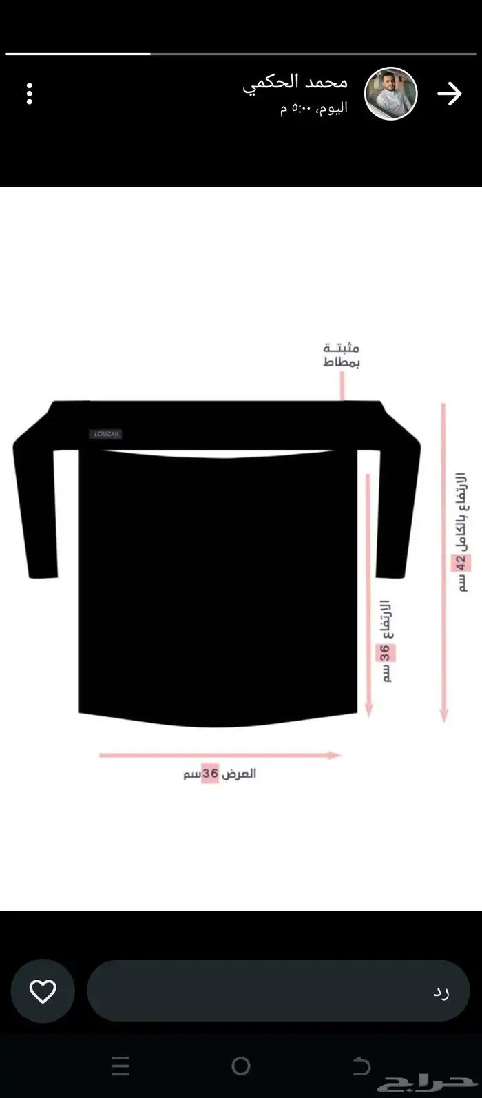 مصنع عبايات جمله 4