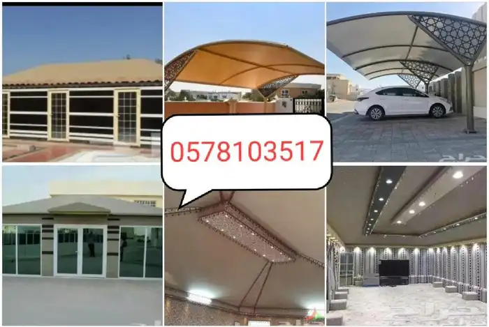 بيوت شعر مكه مظلات مكه خيام مكه 5