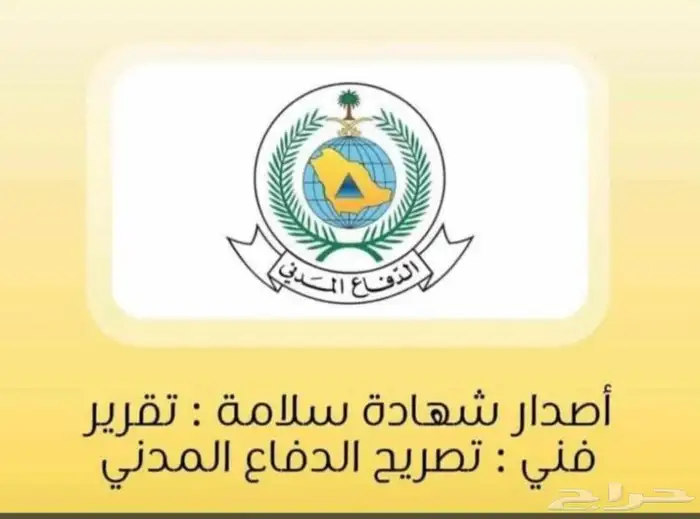 توريد وتركيب وصيانة كاميرات مراقبة 17