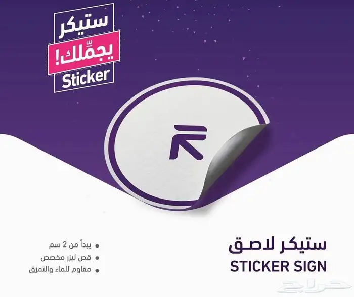 مطابع . مطبوعات . طباعة . مطبعة 0