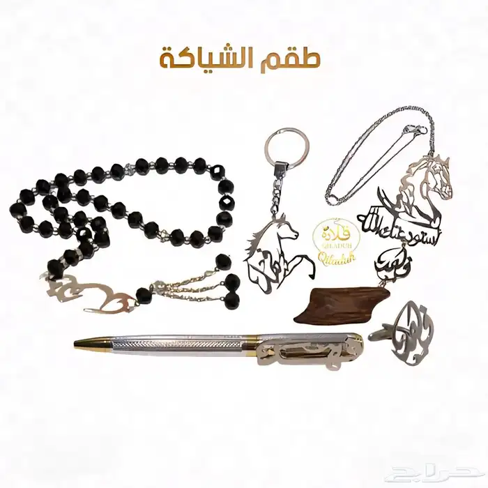 هدايا مميزه مطليه بالذهب عيارخصم 15لفتره محدوده سارع في طلبك 3