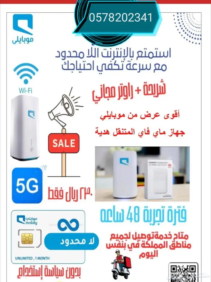 احث اصدار هواوي 0