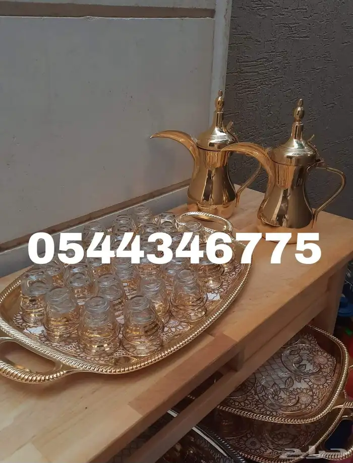 قهوجي و صبابين 0