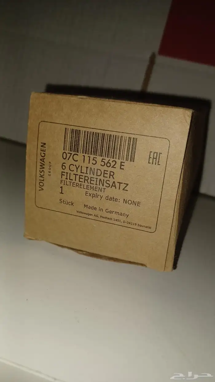 قطع غيار بنتلي-اودي- بسعر رمزي 10