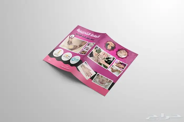 مطابع دعاية واعلان مطبوعات 8