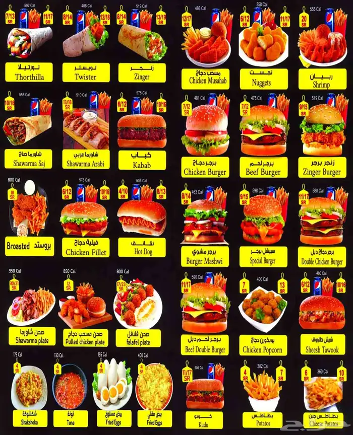 برشورات منشورات عروض 4