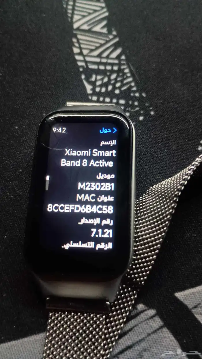 ساعة شاومي باند 8 اكتيف 3