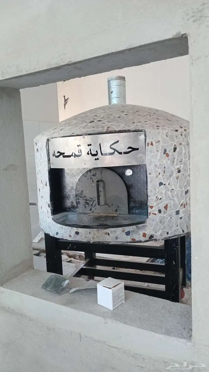 افران نابولي افران مطاعم افران متحركه افران بيتزا 2